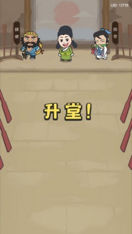 断案我最强