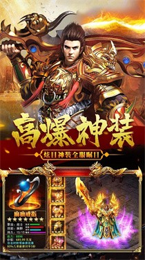 龙城盛世单机版