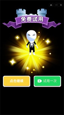 帅小伙真强