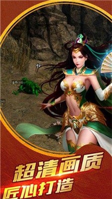 斗破传奇