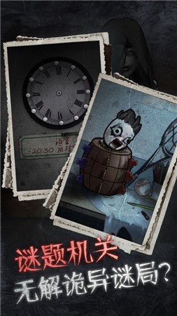 13号病院