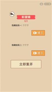 人生重建