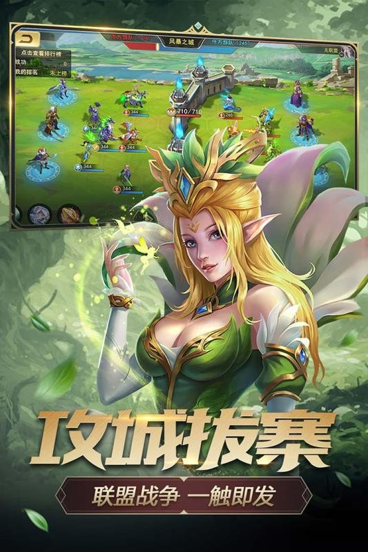 剑与英雄