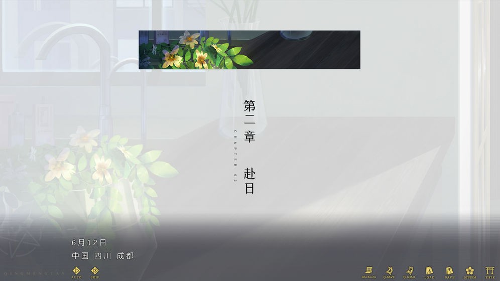 轻梦谭：瓮之篇