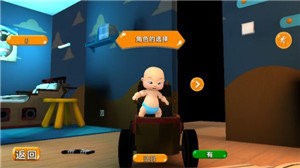 熊孩子养成记手游