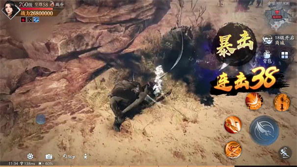九梦逍遥单机版