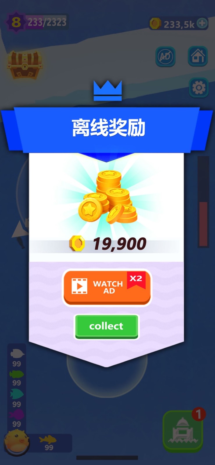承包这片鱼塘