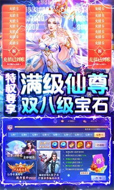 仙镜