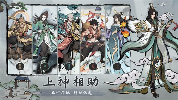 代号劫界