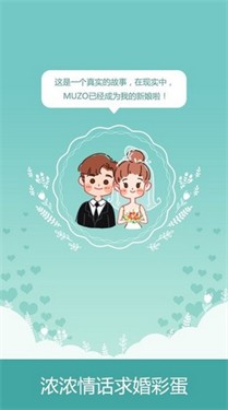 浪漫101中文版