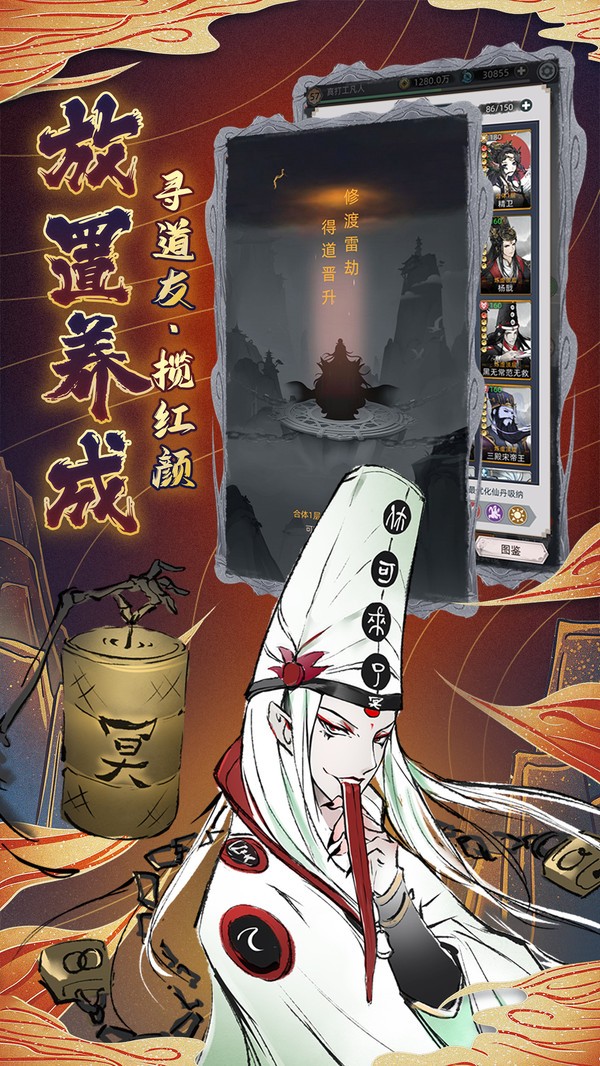 决战之地封神红包版