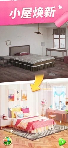 我的小家2021版
