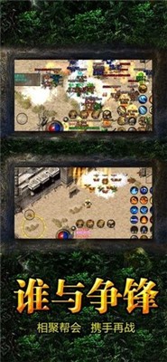 3975游戏复古传奇