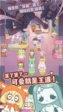造物梦工厂小米版