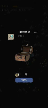 抖音九重试炼
