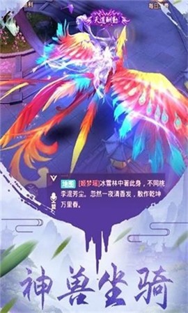 斗罗大陆之五行之力