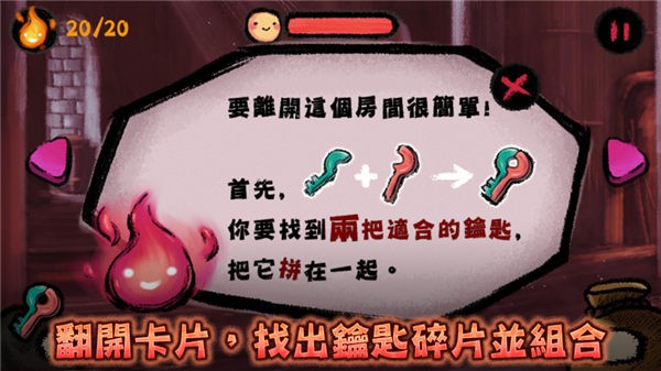 我才是侦探