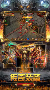 满攻速传奇极品版