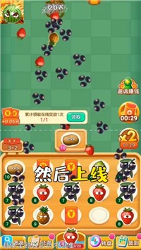 愤怒的西瓜红包版