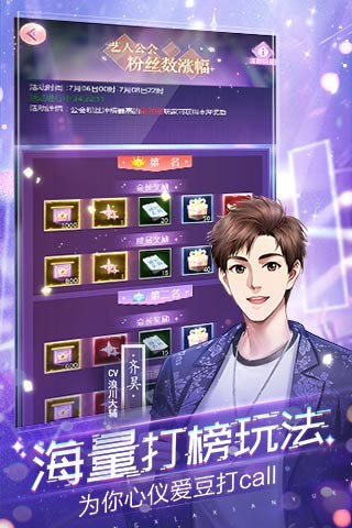 如梦下弦月测试服