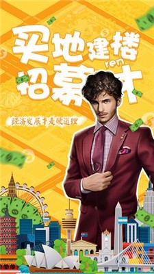 模拟计划