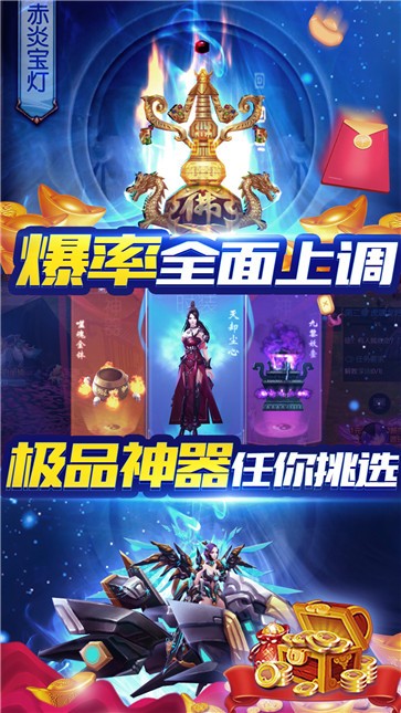 斗仙界