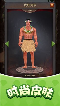 摸摸鱼生存闯关