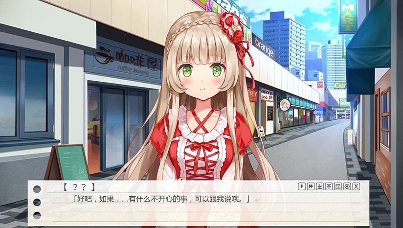 纸片人女友