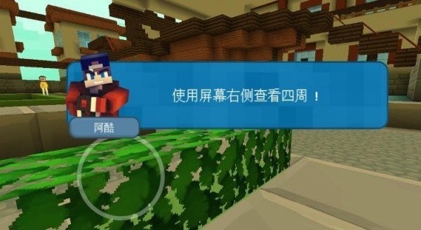 我的石器世界九游版