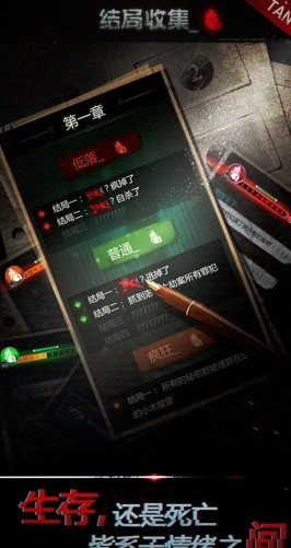 探魇2猎巫
