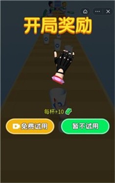 奶茶模拟器3D