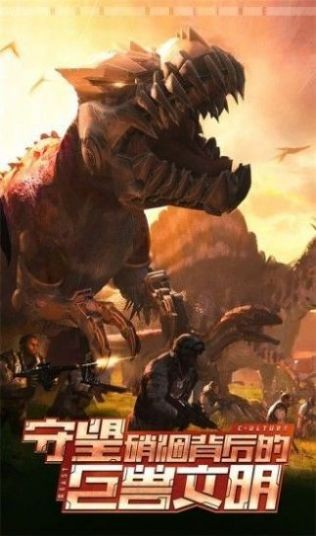梦幻恐龙园