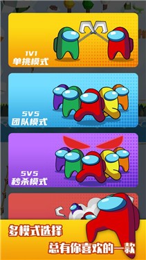 钩人乱斗