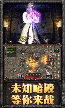 原始传奇三职业