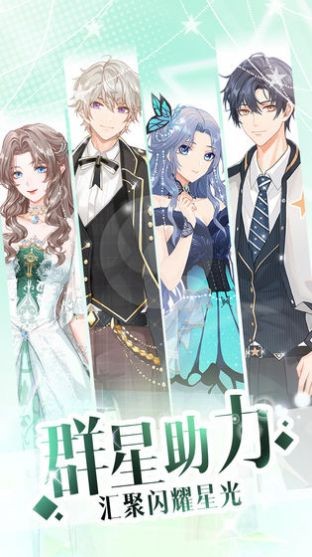 家有贵女白鸟