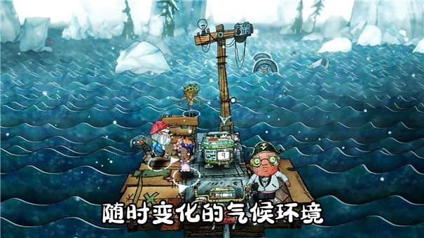 破烂水手安卓版