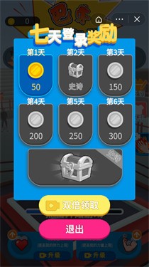 巴掌大作战