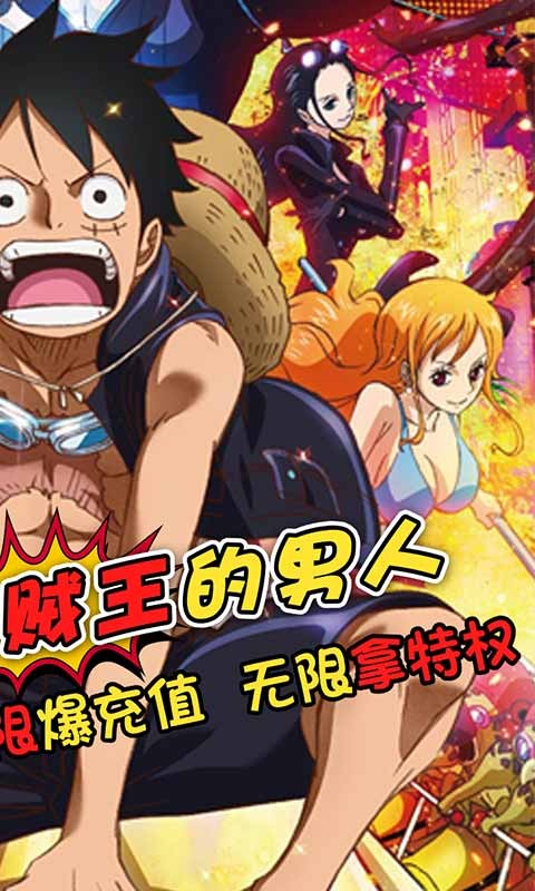 帝国光辉福利版