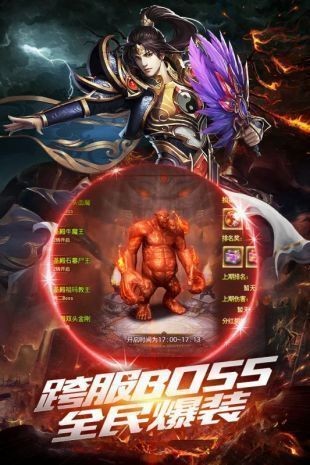 新开极品星王合击