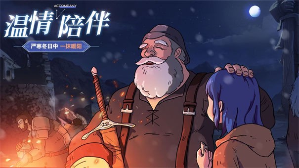 帕尼亚战纪b服