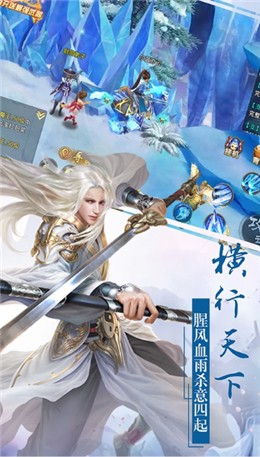 仙王战八荒手游