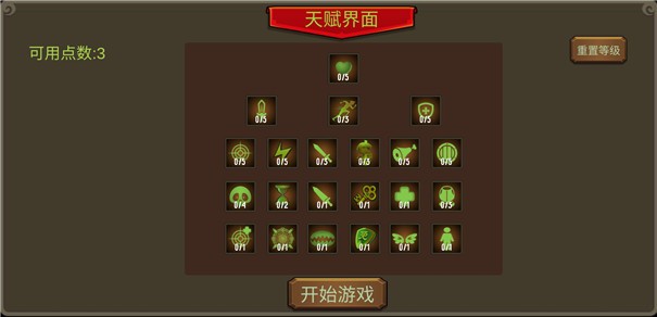 归尘之梦