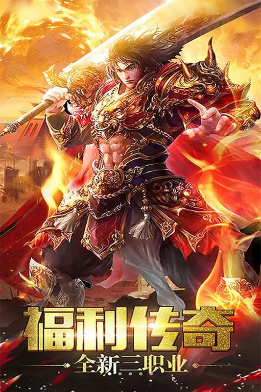 安卓贪玩蓝月