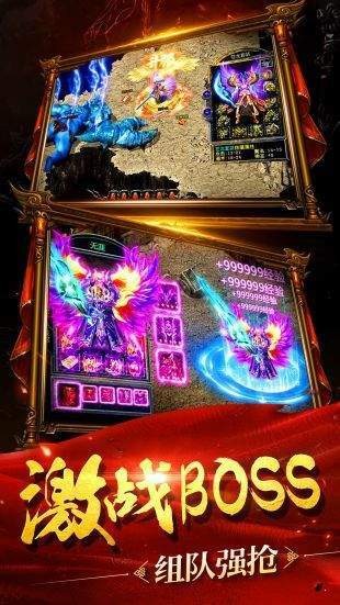 斗魂神途