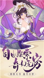 青云诀2九游版