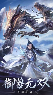 傲剑遮天之九剑诀