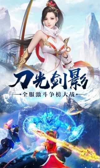 魔兽仙剑传奇