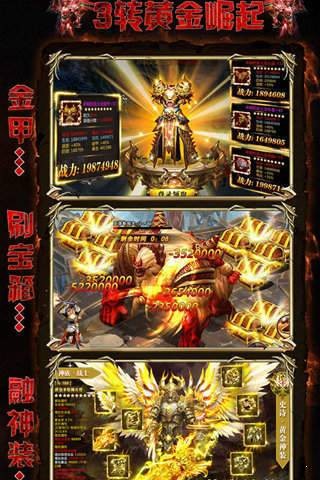 透视迷失单职业