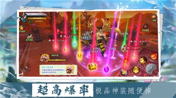 斗剑仙仙途大战