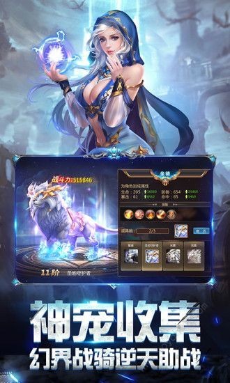 战神归来之热血罗兰